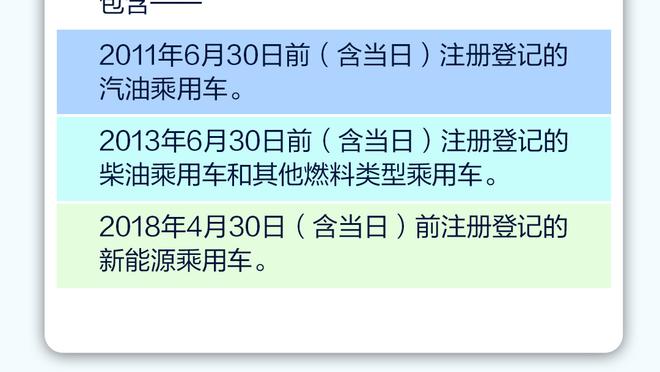 中超2024启幕：泰山vs亚泰能否开门红？海港vs三镇两届冠军交锋