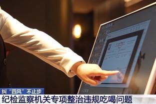 开云app官网下载入口截图2