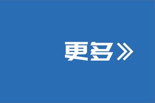 真核归来！罗慕洛伤愈首次替补出场，时隔308天重返中超