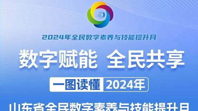 今晚18点开战，亚冠1/4首轮比赛，山东泰山迎战日本横滨水手