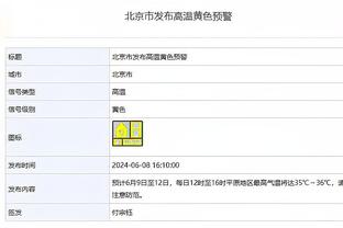 马奎尔：曼联来到了可以争四的位置；要是能赢得更轻松就好了