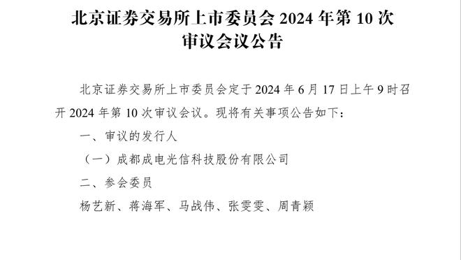 各位资深的泰山球迷 你知道他是谁吗？